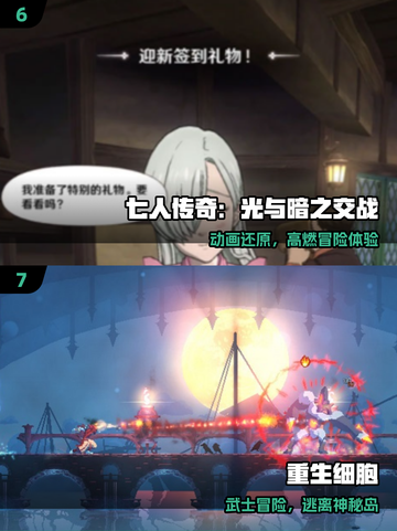 🔥2025必玩日本3A神作曝光！🎮截图4