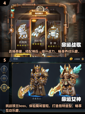 🔥2024必玩Fate游戏排行🔥高人气大全分享🎮截图3
