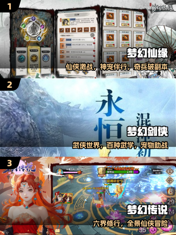 🔥2025梦幻手游TOP5曝光！🎮截图2