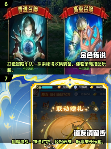 🔥2505必玩卡牌游戏榜单出炉！🎮截图4