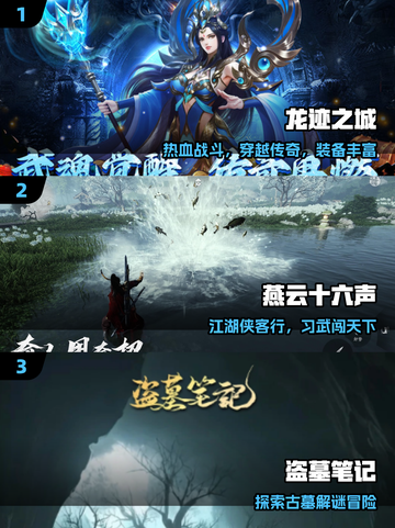 🔥2025必玩免费手游TOP榜🎮截图2