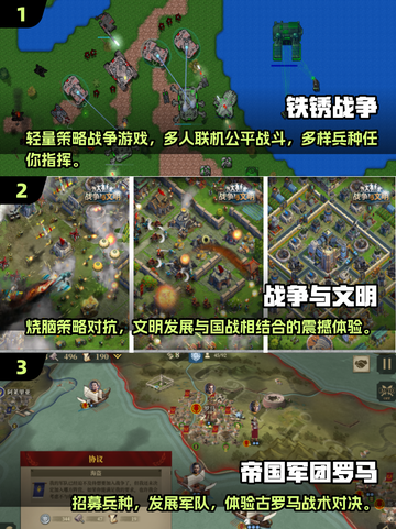 🔥2025热门即时战略游戏推荐，媲美kiomet的神作来了！🎮截图2