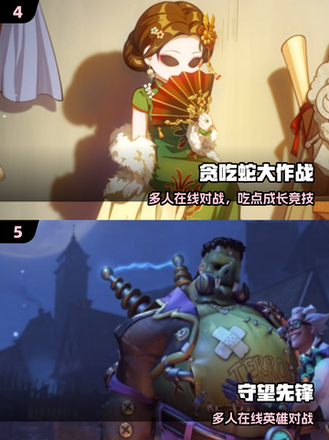 🔥2016经典网游TOP榜💥截图3