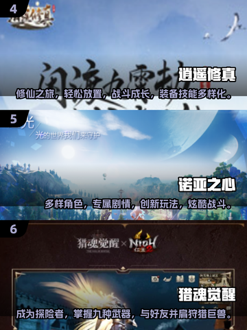 🎮2024十大超高自由度手游🔥玩转无拘束游戏世界！截图3