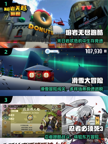 🔥2025最火躲避尖刺闯关游戏大揭秘！🎮截图2