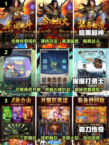 🔥2025必玩手机游戏合集💥前五下载榜单🔥截图2