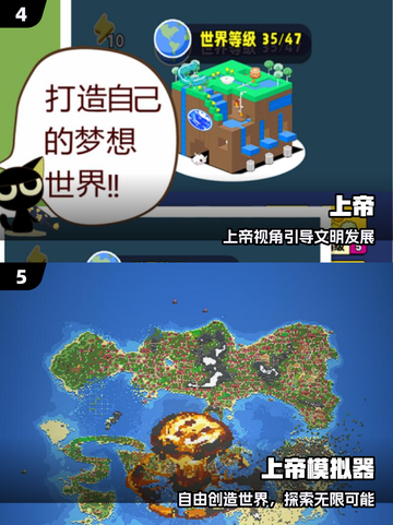 🔥2025最上头创造手游💥截图3