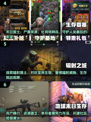 🔥2025必玩！超好玩生存联机游戏合集🎉截图3