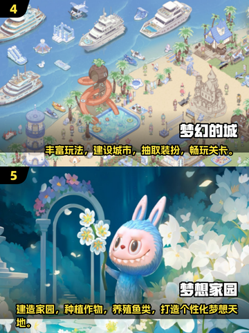 2025超🔥可爱养成手游排行榜✨快来养成你的专属萌宠！截图3