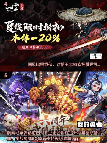 🔥2025暗黑风手游TOP榜💥🎮截图3