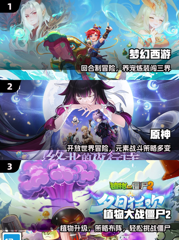 🔥2025必玩老游戏TOP榜💥截图2