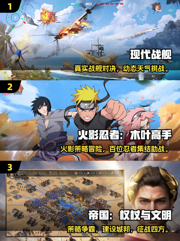 🔥2025新游下载榜💥爆款游戏速递🎮截图2
