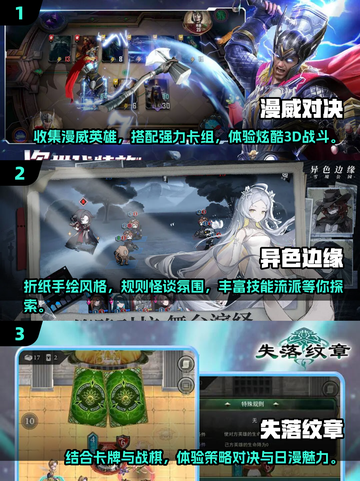 🔥2025必玩卡牌对战游戏合集✨截图2