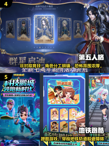 2025超燃跑酷游戏排行🔥你追我跑嗨翻天🏃♂🔥截图3