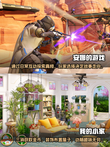 下班解压神器📖2023必玩手游合集🔥截图3