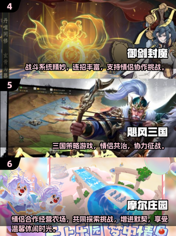 2025异地恋必玩手游TOP10🔥🎮截图3