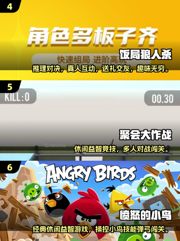 🔥10个超治愈情绪游戏推荐！🎮截图3