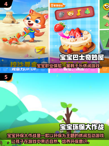 🔥2025亲子游戏TOP榜！超好玩两人互动推荐💖截图3