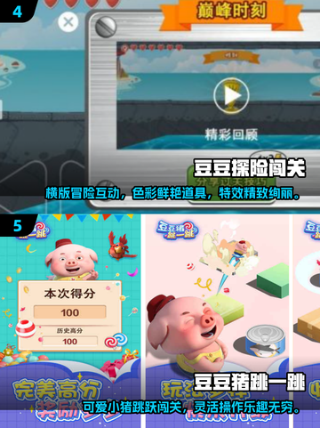 2025最受欢迎打豆豆游戏推荐，趣味无限🎉截图3