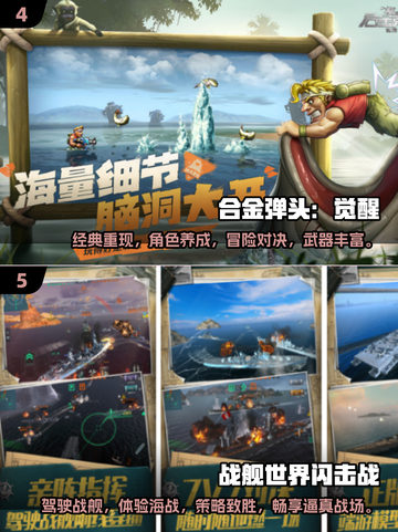 2025最🔥射击手游 rankings来啦💥截图3