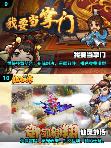 🔥2025年十大免氪金手游推荐，玩到停不下来！🎮截图5