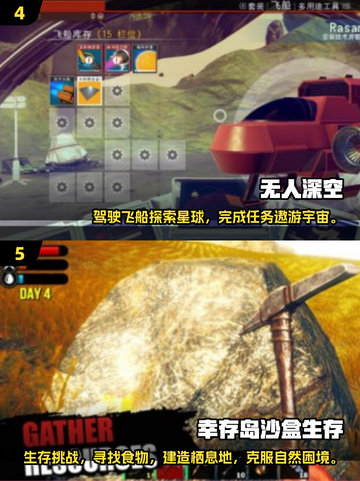 🔥2025超人气沙盒手游推荐，单人也能玩到停不下来！🎮截图3