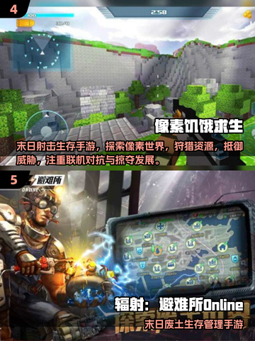 🎮2025必玩！单人也能嗨的网游TOP榜💥截图3