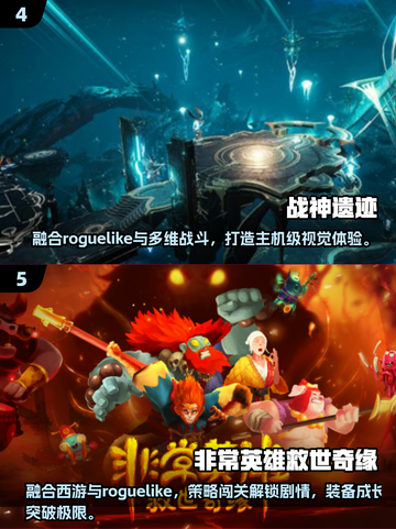 🔥2025完美世界手游TOP榜！🎮必玩清单来啦~截图3