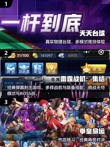 🎮7080后必玩！2025最耐玩经典手游榜单🔥截图2