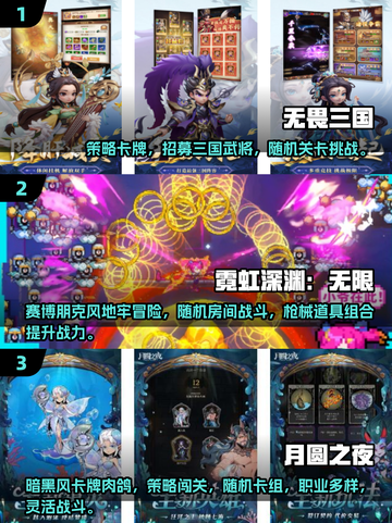 🔥2025最新肉鸽游戏榜！这5款必玩超上头🎮截图2