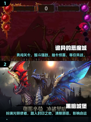 🔥2024必玩暗黑系列单机手游合集🔥截图3