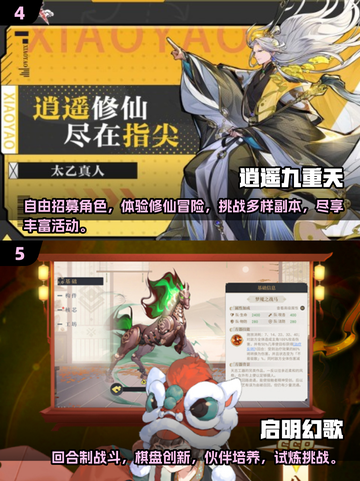 🔥2024最火爆手游合集，快来解锁热门游戏清单！🎮截图3