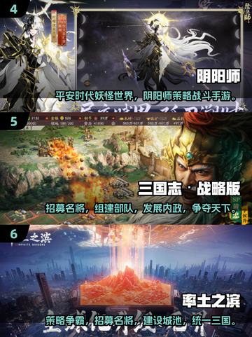 🔥2025最🔥热血PK手游大全，玩到停不下来！💥截图3
