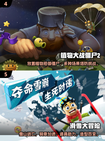 2025最受欢迎手游前五🔥经典游戏推荐不容错过！截图3