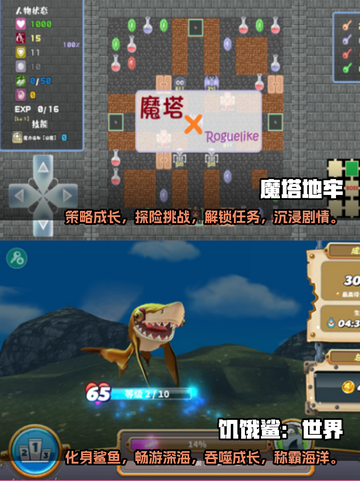 🔥2025必玩！超有趣单机手游推荐🎉截图3