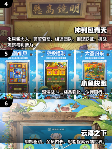 🔥2025十大热门网游排行榜出炉！🎮爆款手游全收录截图3