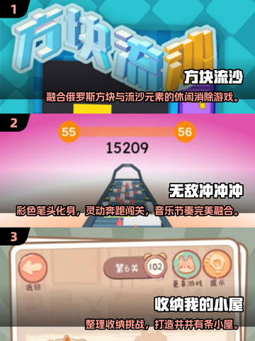 🔥2025免费手游TOP100榜单出炉！🎮截图2