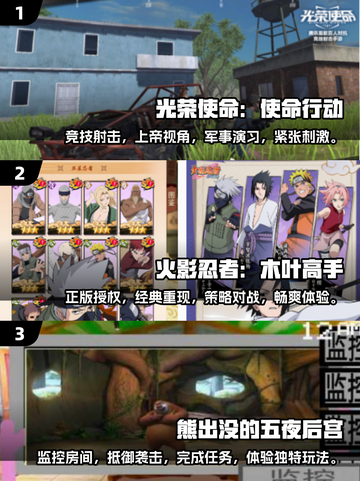 2025必玩🔥8个字游戏下载推荐✨截图2