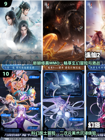 🔥完美世界游戏合集2025下载推荐！🎮截图5