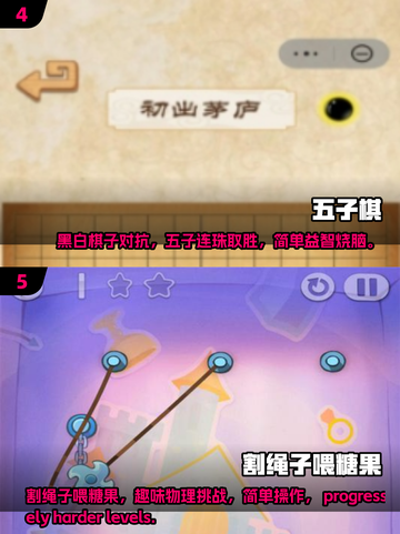 🔥2025超好玩单机小游戏排行榜💡快来收藏！截图3