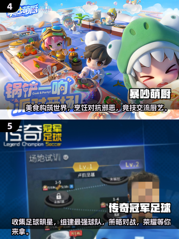 🔥2025年最火爆休闲手游下载合集，趣味无限💥截图3