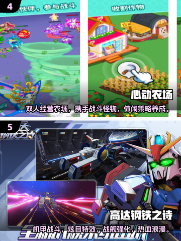 2025年最🔥手游排行榜✨好玩新游戏合集🎉截图3