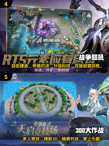 🔥2025最🔥团战手游排行，玩到停不下来！🎮截图3
