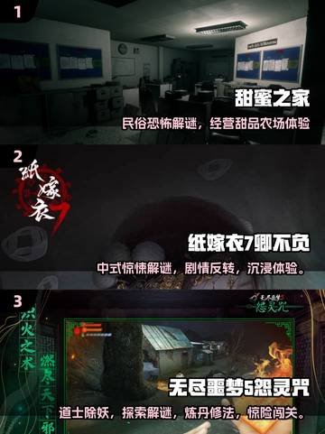 🎮2025像素RPG惊悚解谜神作盘点！截图2