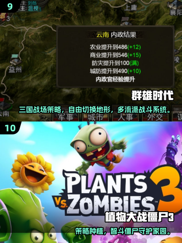 🔥2025十大热门手机单机游戏💥截图5