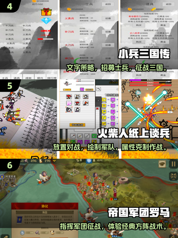 🔥2025最燃军事手游盘点！ soldier游戏推荐💥🎮截图3
