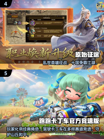 🎮06年经典游戏回顾！怀旧手游大推荐🔥截图3