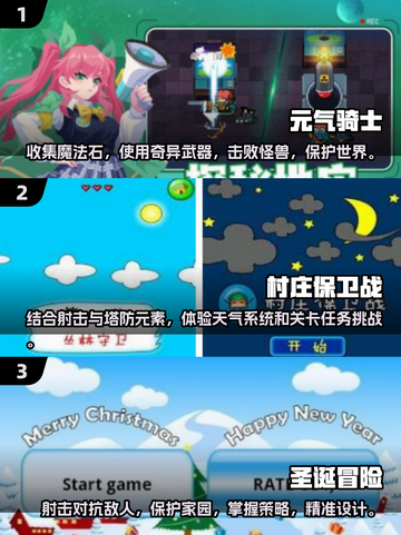 🔥2024单机射击游戏排行榜✅安卓下载渠道汇总截图2