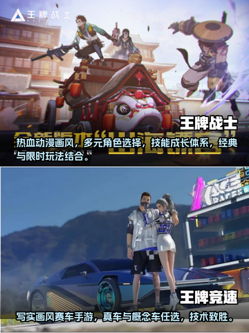 🔥2022必玩免费氪金手游推荐🎮截图3