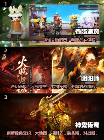 🔥2017手游TOP榜出炉！🎮必玩合集拿走不谢🌟截图2